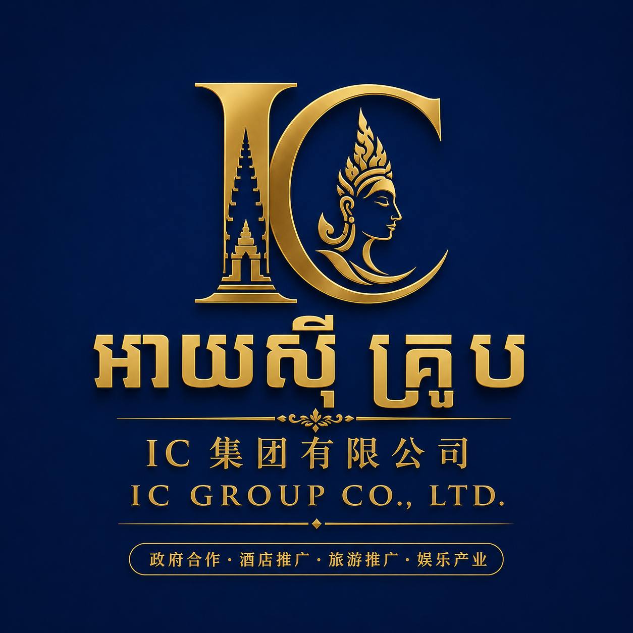 IC Group brand main image